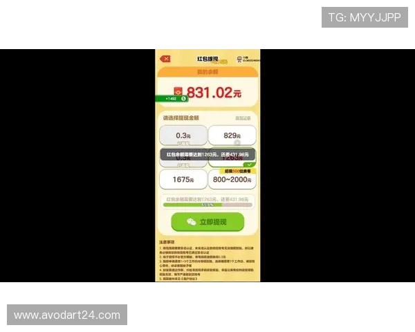 bbin游戏网站充值提现操作指南确保每一笔交易安全顺畅