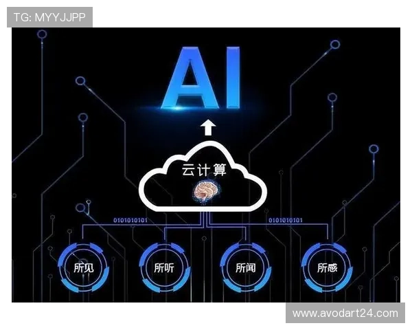 开云客户端：安全保障您的个人信息与交易安全的可靠平台