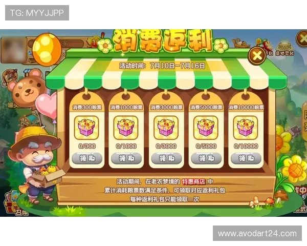 星城注册游戏优惠攻略，领取专属礼包提升你的游戏体验