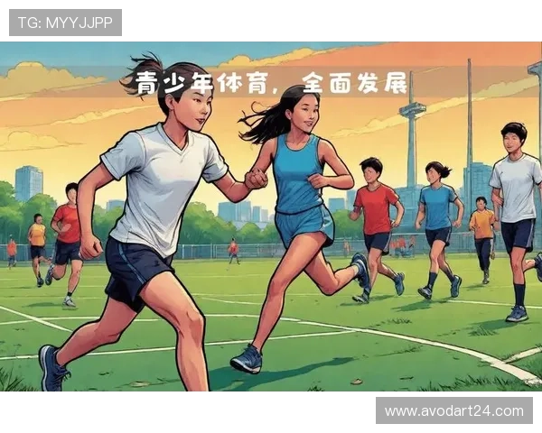通搏体育：推动青少年体育发展，打造青少年体育培训与交流的优质平台