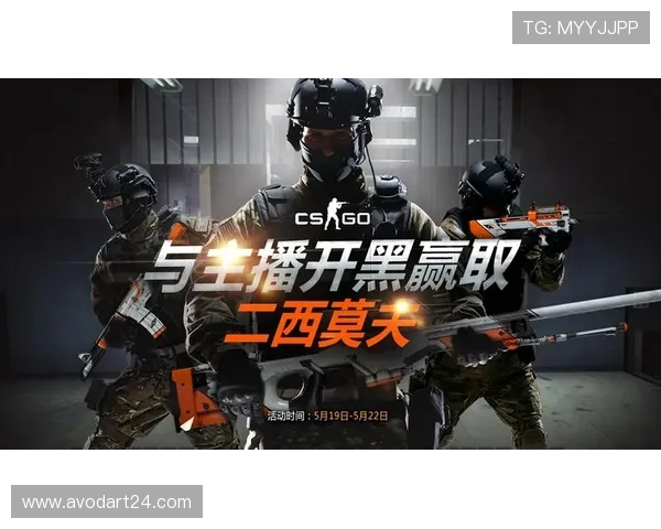 欧宝电竞真人如何提升竞技水平与赢取更多奖励