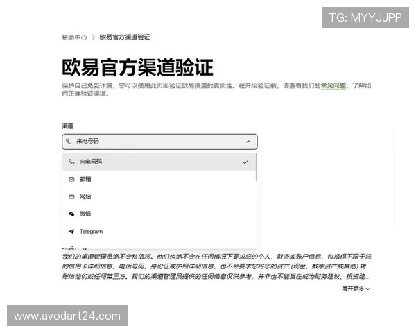 亚星娱乐手机版登录入口官方渠道推荐,确保玩家安全登录避免钓鱼网站风险