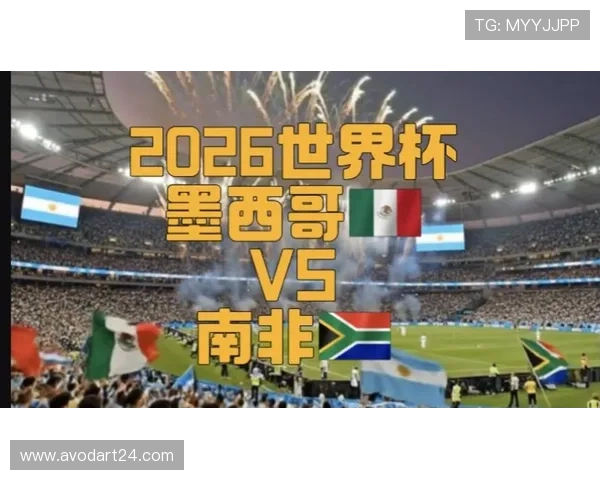 2026年世界杯捷克VS南非比赛关键球员表现及专家赛前点评
