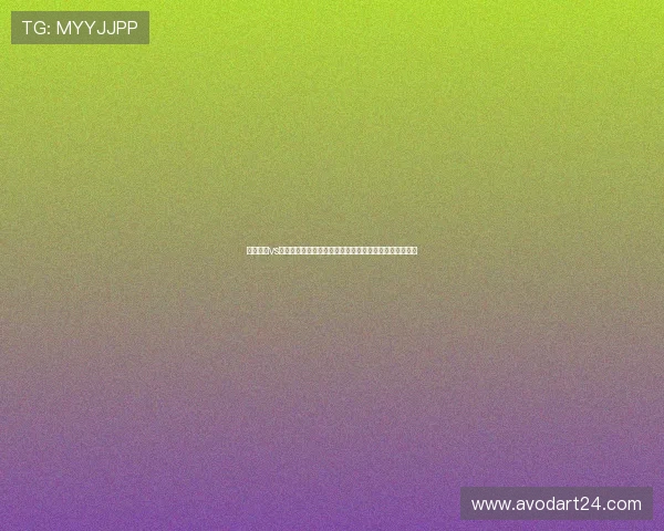 克罗地亚vs英格兰世界杯比赛观赛前需要了解的入场流程与安全提示